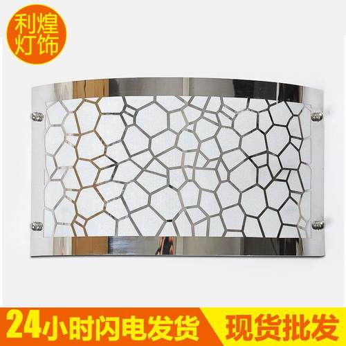 经典款水立方不锈钢简约壁灯欧式新款LED壁灯床头创意壁灯