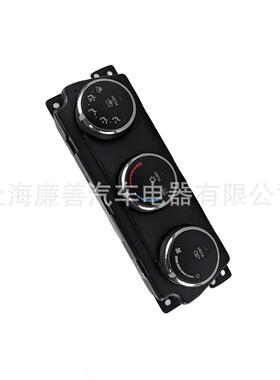 55056826AB55056826AD热销工厂直发适用道奇加热器控制气候