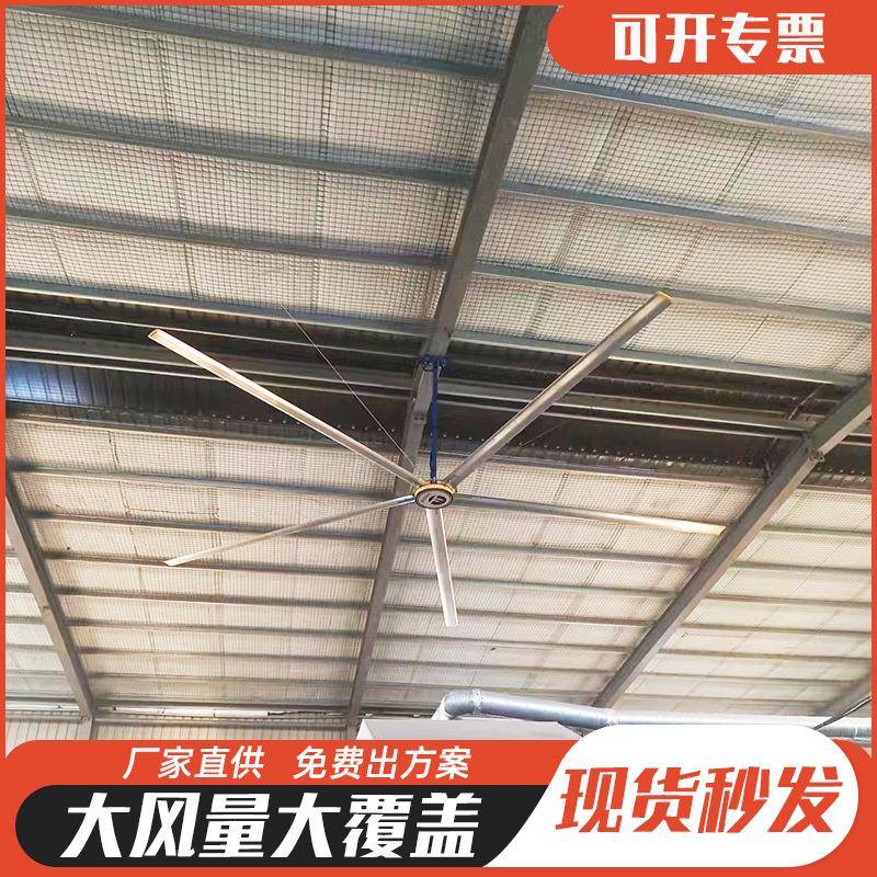 工业大吊扇7.3米5页工厂巨型电风扇超大厂房车间永磁大型工业风扇