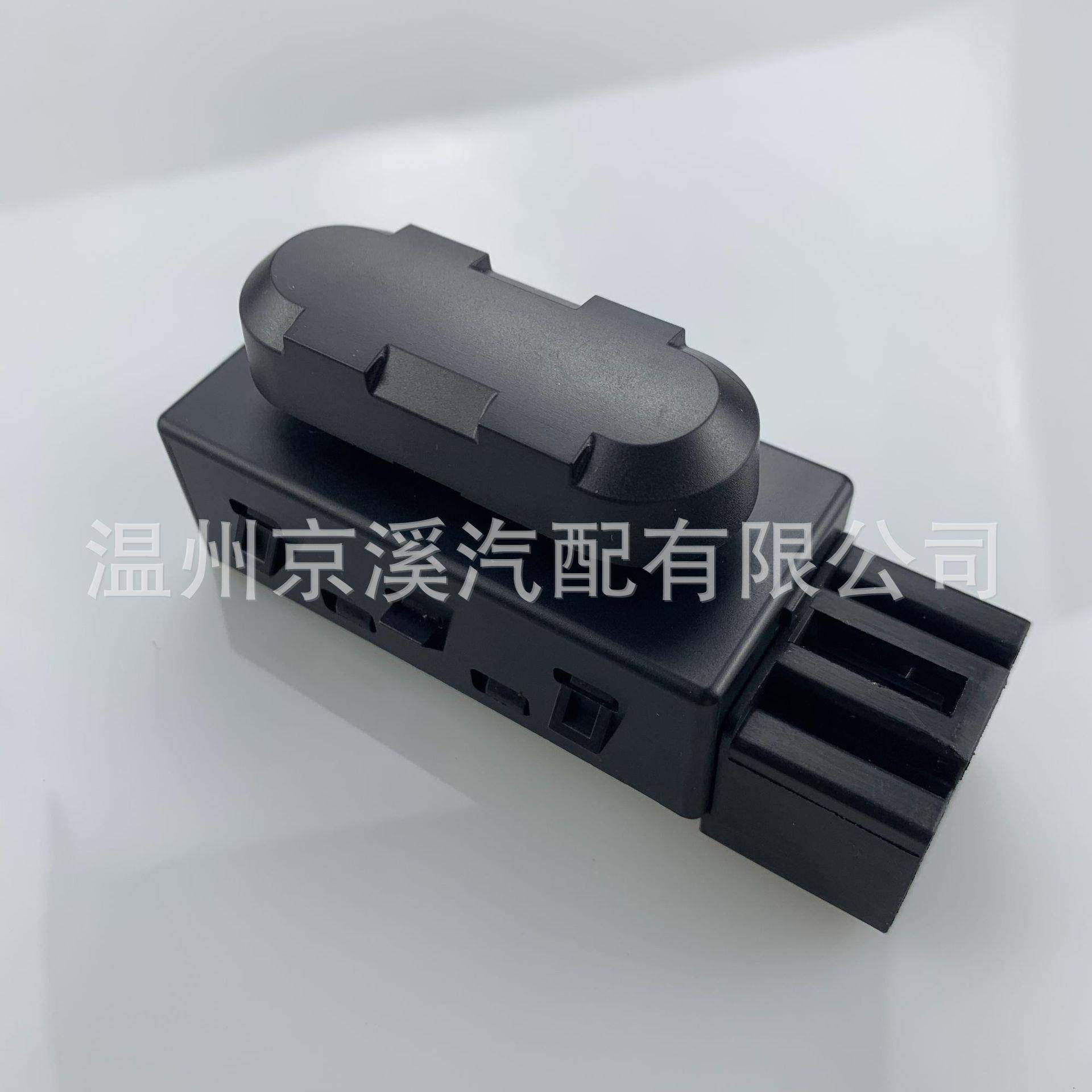 适用于福特电动座椅调节控制开关5F9T14B709AA