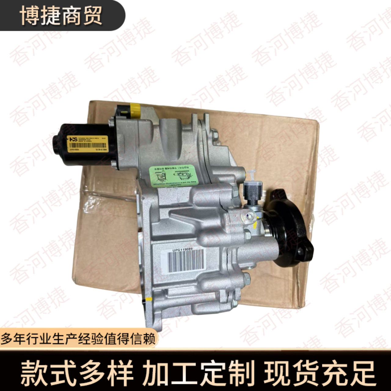 跨境47800-4G300478004G300适用于现代起亚四驱耦合器电子离合器