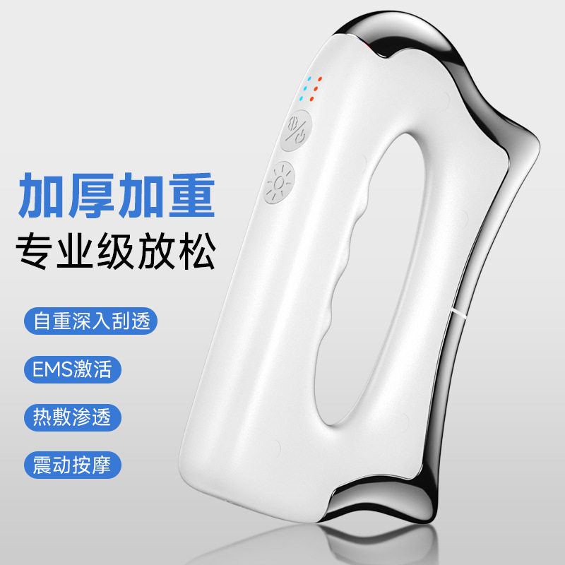 新款专业级加热筋膜刀电动刮痧仪智能微电流肌肉放松震动按摩仪器