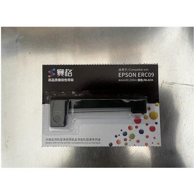 侦翔ERC09嵌入式打印机色带现货5个起售