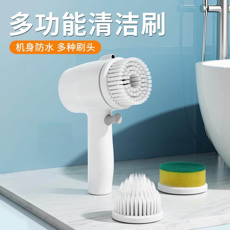 电动清洁刷家用多功能手持无线电动洗碗刷厨房浴室瓷砖地砖水池刷,节庆用品/礼品,新娘配件,淘宝优惠券,粉丝福利购,淘宝优惠卷