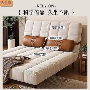 2025新款复古单人可折叠沙发床小户型网红款客厅多功能沙发床两用