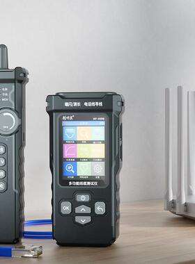 精明鼠NF-8506网络寻线仪测试网速率IP扫描PING测试网线测线仪器