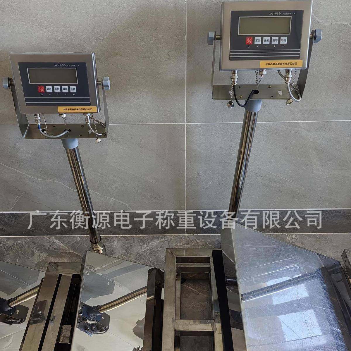 防爆電子秤75kg防爆電子磅150kg防爆秤300kg防爆秤本安防爆优惠月,节庆用品/礼品,新娘配件,淘宝优惠券,粉丝福利购,淘宝优惠卷