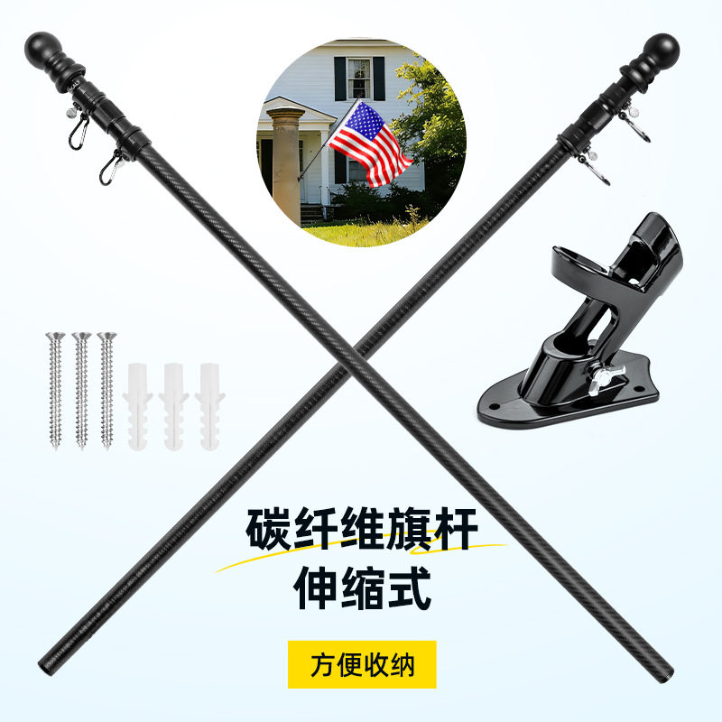 碳纤维旗杆1.9米手摇伸缩国旗杆自由定位旗帜竿挂式便携户外支架