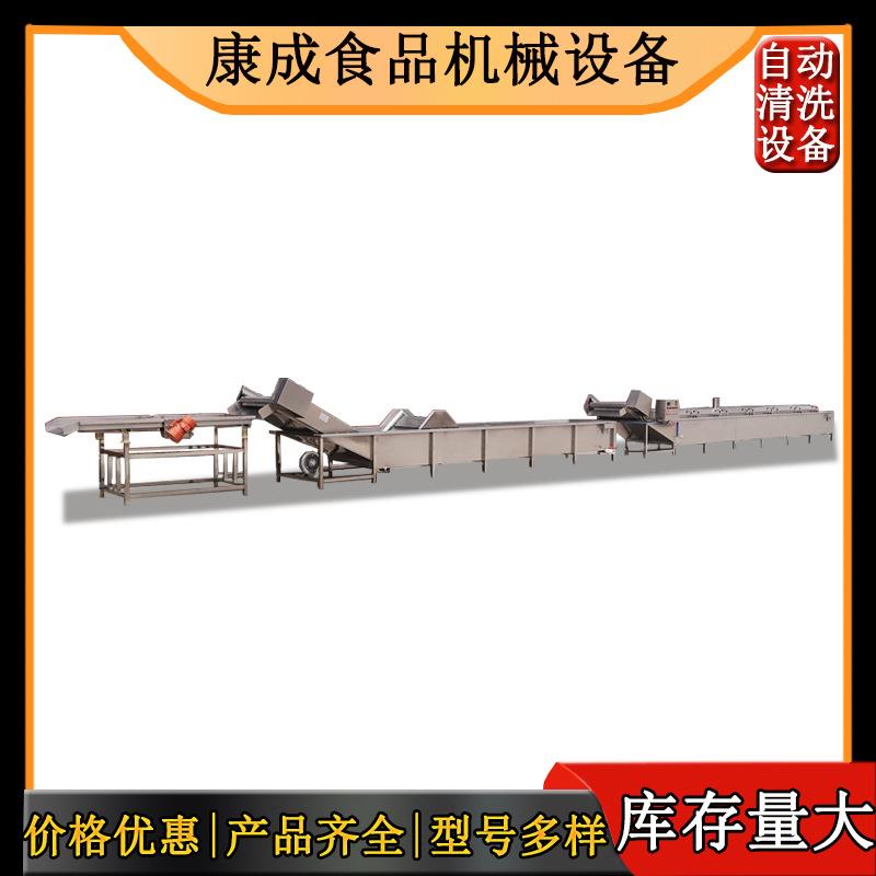 供应气泡涡流清洗机海青菜清洗机东北木耳清洗去毛发机康成