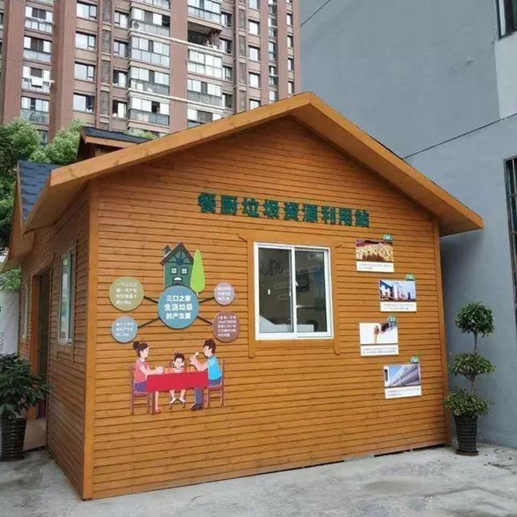 防腐木木屋活动房庭院环卫休息驿站房子包安装售货亭垃圾分类