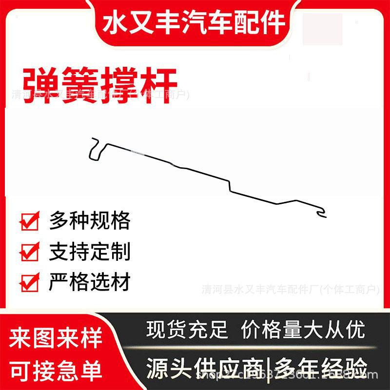 适用斯巴鲁力狮后备箱弹簧撑杆扭力杆57529AG0009P/57529AG0009P