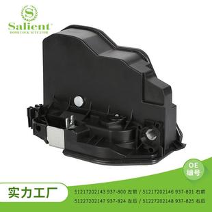 适用于宝马E90E60E82汽车中控门锁51217202143锁块锁机汽配厂