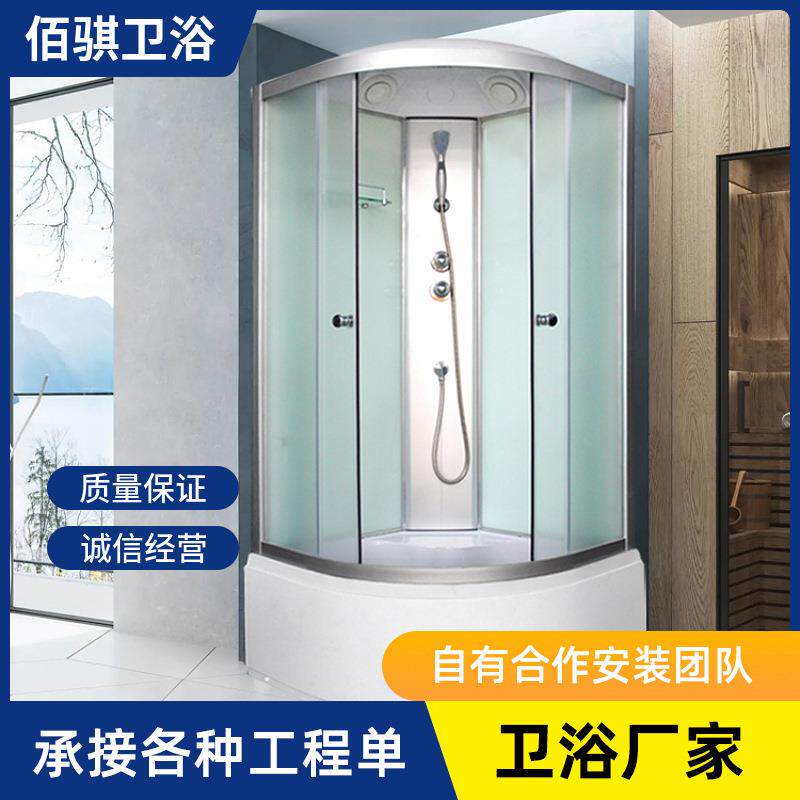 简易淋浴房带底盆整体一体式室外隔断门浴室移门干湿分离风格