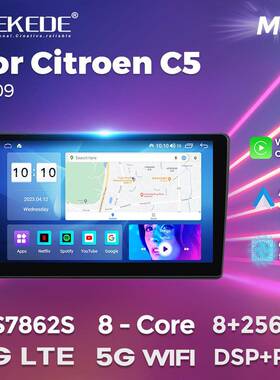 供适用2009款款雪铁龙C5CitroenC5安卓大屏车载导航仪无线