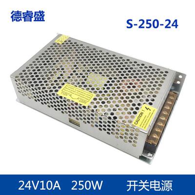 220伏转24V10A250W开关电源网状直流恒压变压器AC-DC转换器LED