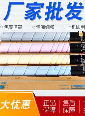 适用美能达TN321粉盒C284C364墨粉C224C7822C7828复印机墨盒