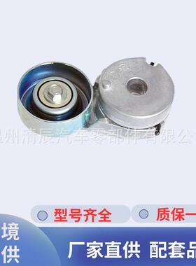 工厂直销涨紧轮11955JD20A适用于雷诺型号齐全原位安装无振动异响