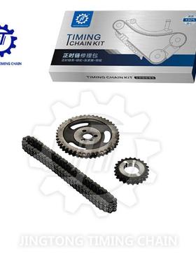 适用于通用4.6L265CI55-57汽车发动机时规正时链条修理包大修包