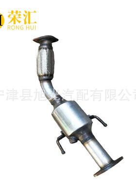 适用众泰大迈X5三元催化器汽车尾气净化器T500T6001.5T2.0T