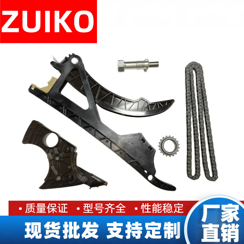 时规修理包适用于宝马N54发动机正时链条套装修理包11318618317