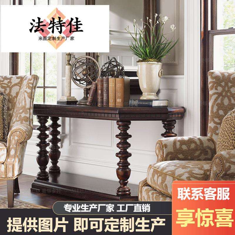 美邻乡村美式欧式罗马柱玄关实木雕花玄关桌玄关柜沙发桌客厅隔断