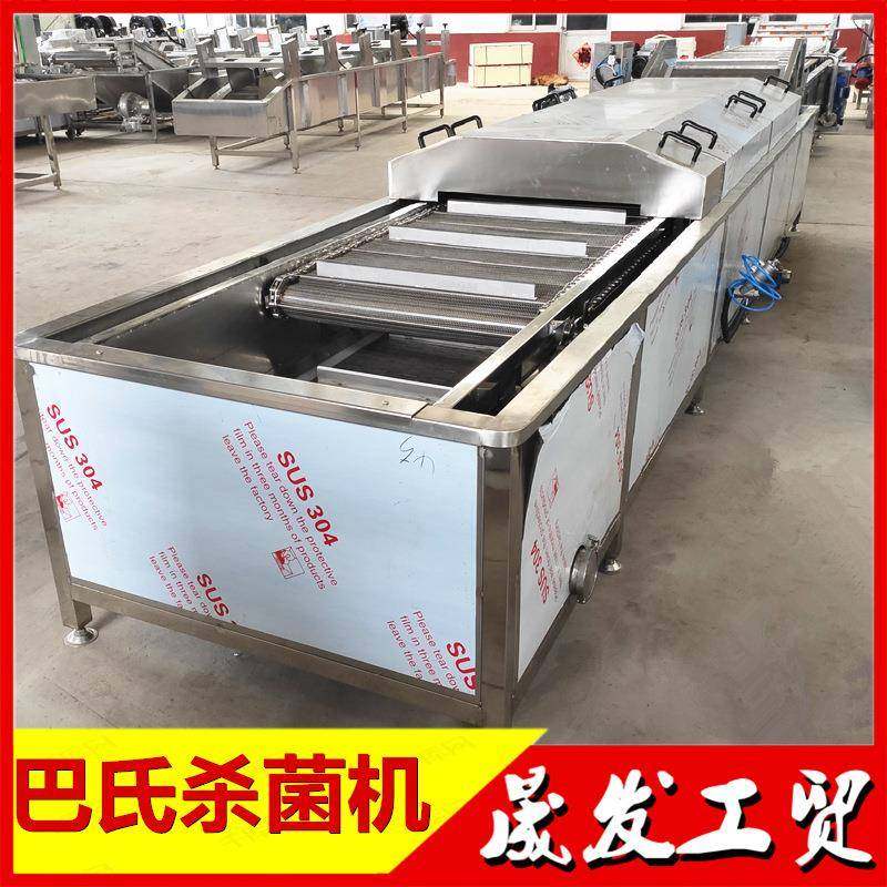 自立袋果汁巴氏杀菌机水浴式米线低温灭菌机袋装米粉杀菌机,节庆用品/礼品,新娘配件,淘宝优惠券,粉丝福利购,淘宝优惠卷