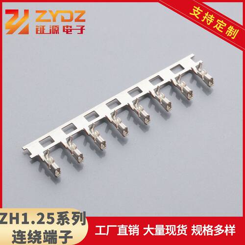 厂家直供1.5端子1.5-T簧片磷铜镀锡连绕端子