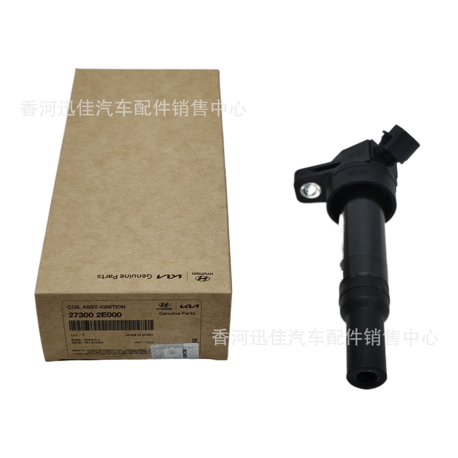 原厂 27300-2E000适用于现代起亚汽车配件点火线圈273002E000