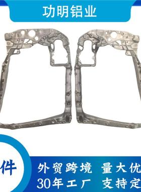 适用于日野700500大灯框52146-E0420066096/52145-E0420066095