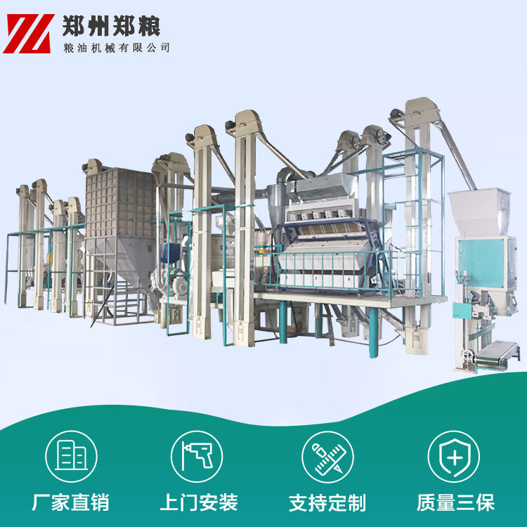 辽宁大米加工机械设备 延边大米加工机械 朝阳小型自动大米加工机