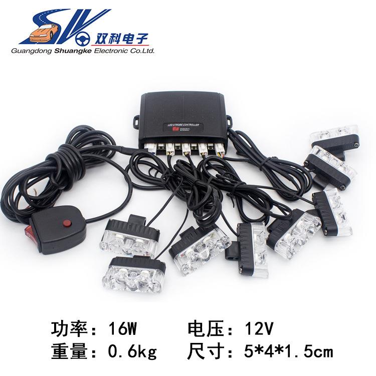 2LED一拖八夹子灯汽车中网爆闪灯16led开道频闪灯格栅警示灯