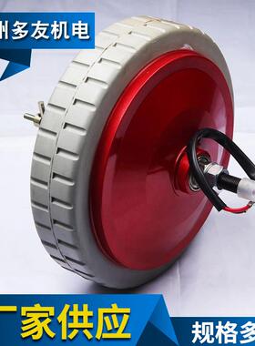 销售1DY-B1红色有刷轮毂电机DC24V180W带电磁刹车轮毂电机