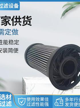 现货ZNGL02010501小机工作油滤芯ZNGL01010201液压油滤芯