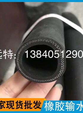 黑色夹布橡胶管胶皮管子输水耐压6分25/32mm五层高压光面橡胶软管