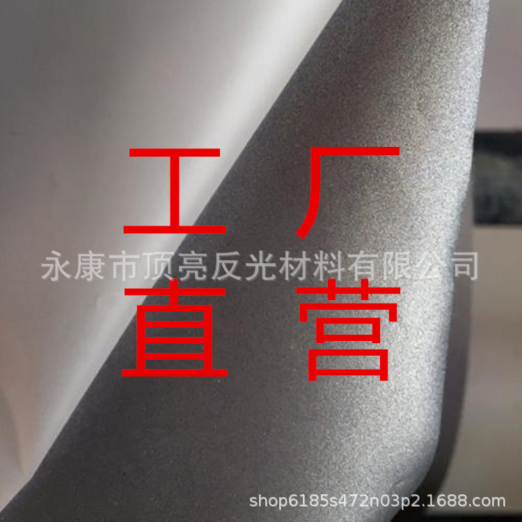 工厂高亮单面弹力反光布亮银双面反光条TC反光带银灰色松紧带