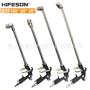 海飞鲨W101加长光触媒延长杆喷漆枪长杆内壁特殊圆管钢管油漆喷枪