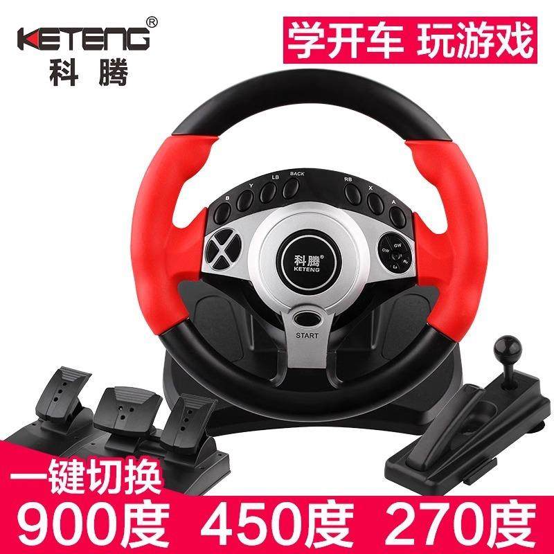 科腾900度电脑赛车游戏方向盘汽车仿真手动档学车模拟驾驶器欧卡2