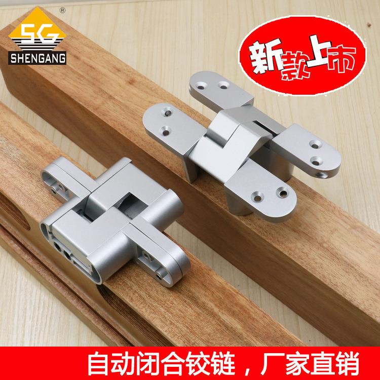 隐形门折叠门弹簧十字暗藏合页铰链隐藏式隐形暗铰暗门铰