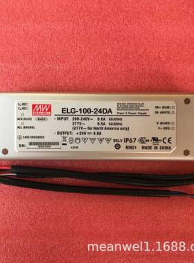 ELG-150-A-3Y明纬LED防水电源150W12A/24A/36A/42A/48A/54A原装
