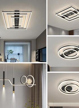 现代简约大气客厅灯卧室灯LED吸顶灯家用长方形灯具组合全屋套餐