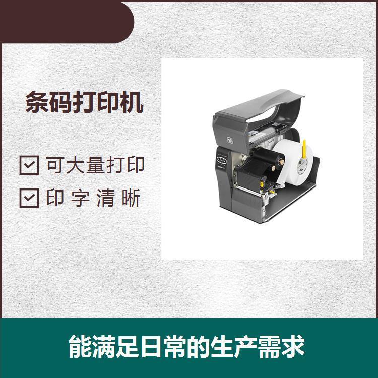 小字体条码打印机打印速度减少人工处理时间