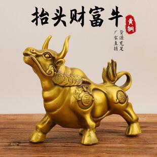 铜牛摆件财富铜牛桌面摆件十二生肖铜牛