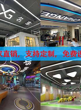 长条灯led创意异型灯条形灯商场健身房网吧办公室无缝拼接方通灯