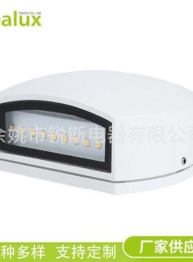 现代白色简约壁灯庭院弧形LED墙壁灯照明灯具室外防水壁灯
