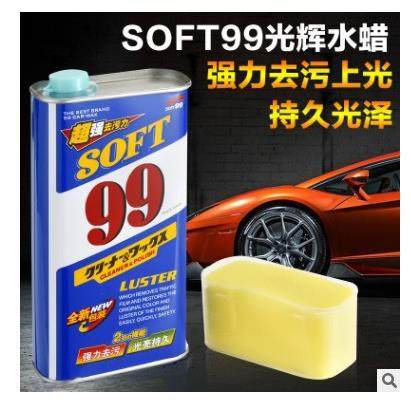 99光辉水蜡液体蜡去划痕蜡速特99水蜡汽车蜡去污抛光车蜡,节庆用品/礼品,新娘配件,淘宝优惠券,粉丝福利购,淘宝优惠卷