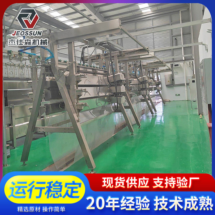 活鸡屠宰脱羽流水线小产能集成化自动屠宰线全自动杀鸡设备