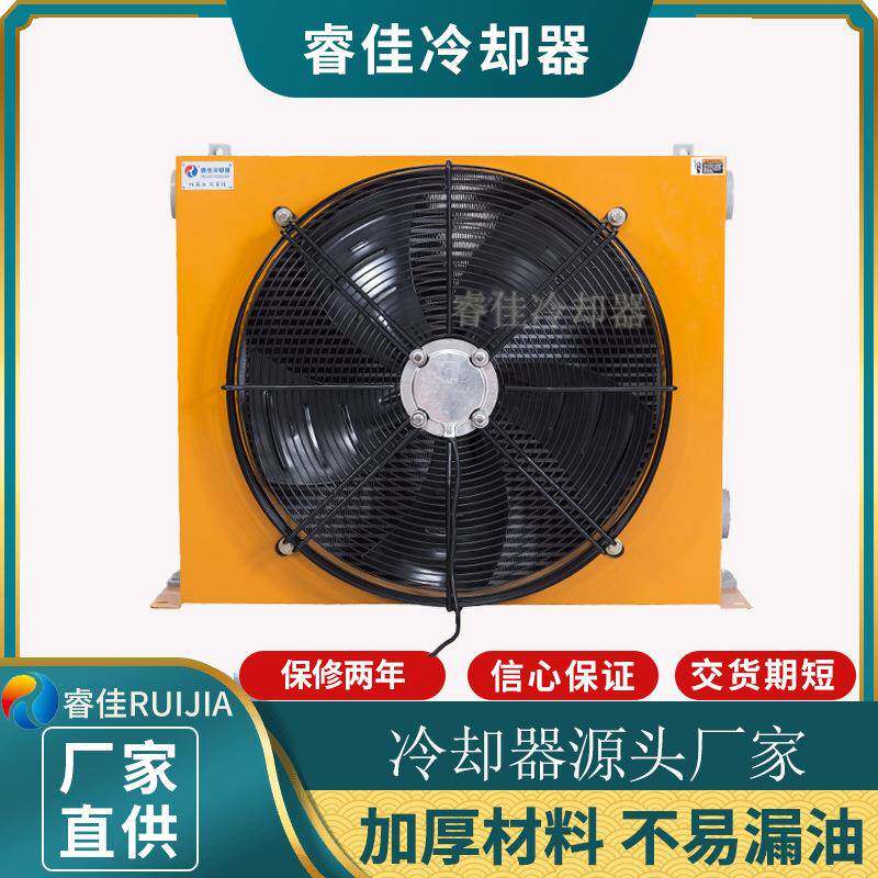 睿佳液压油散热器通油量600升油冷却器液压冷却器翅片式冷凝器