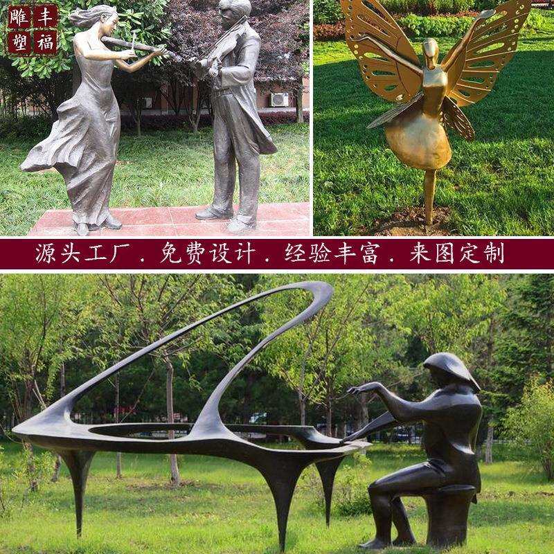曲阳铸铜景观小品拉琴人物雕塑公园户外音乐主题铜雕塑摆件