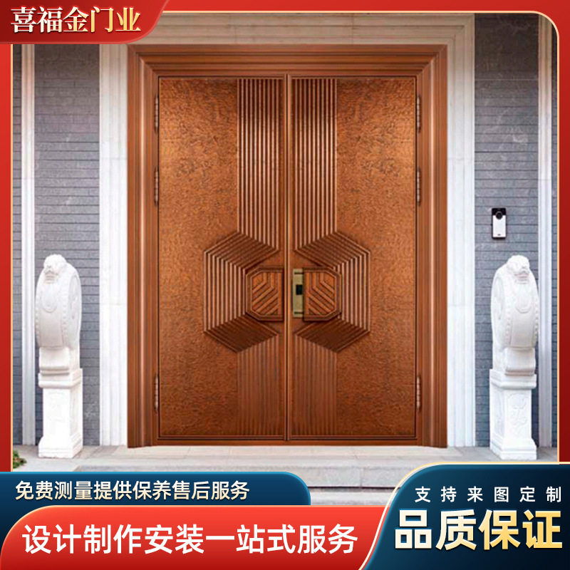别墅大门入户铜门高档进户门不锈钢防盗门农村自建房庭院大门批发