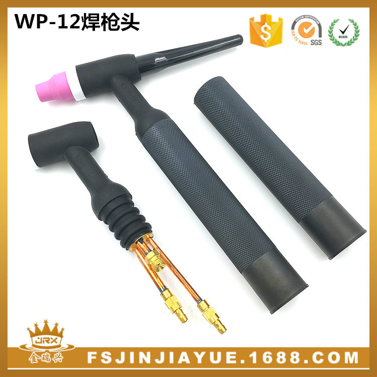 供应WP-12氩弧焊枪头氩弧焊枪焊接配件氩弧焊WP12水冷焊枪